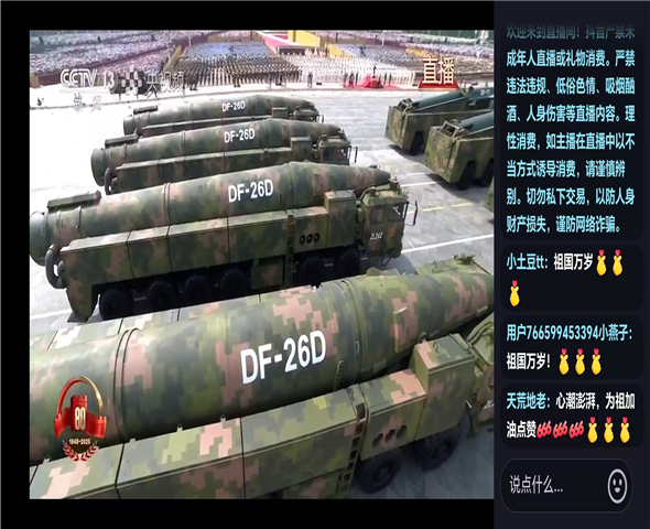 镇江车辆迷彩漆喷涂